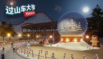 《过山车大亨》圣诞活动提前看