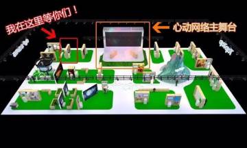 【Chinajoy】请打开这封来自指挥官的邀请函~