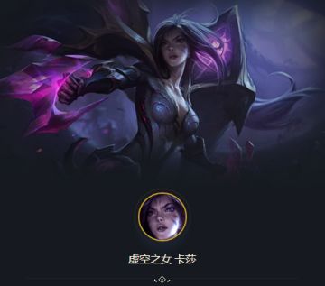 云顶目前版本该玩什么阵容？名流阵容上分首选！