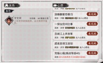 今天你情缘了吗—凌乌衣