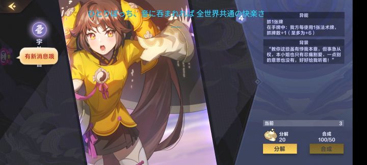 这卡出bug了加9都出来了我jjc直接爆成撒比截图