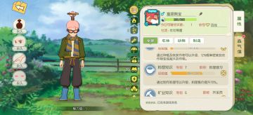 厨房料理经验大揭秘