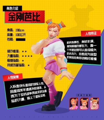 人物档案之人妖档案 期待猛男加我微信~