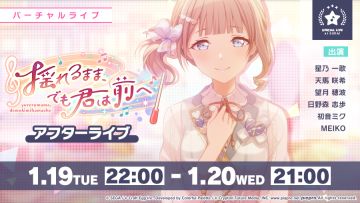 游戏内活动预知（36）