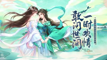 东方神话仙侠奇幻大作《白蛇雷劫》首发在即