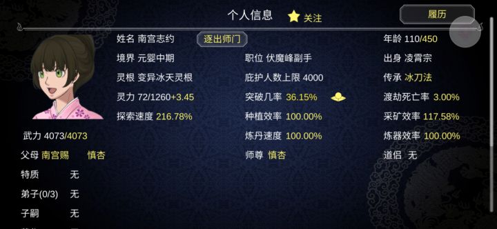 哇截图