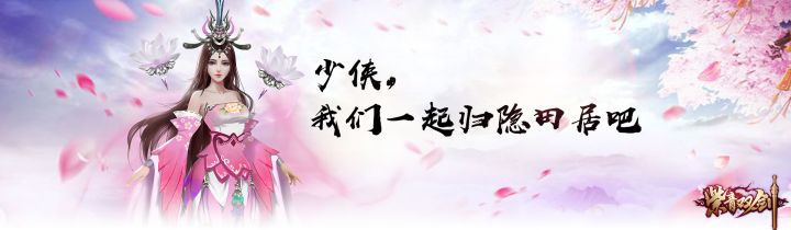 【轻松一刻】美好周末，一起享受田园生活！截图