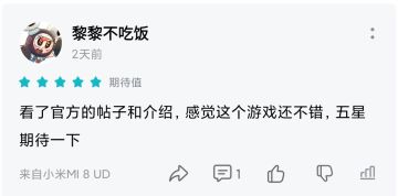 《三国之旅》预约即将突破1000！踩楼+评价送大礼包！（活动已过期）