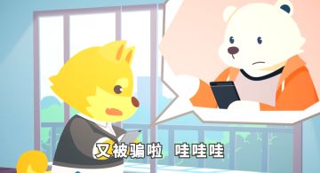 那么大灰狼啥时候能加入不可思议乐队呢（认真脸