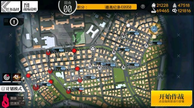 【转自NGA】【少女前线】[双联乱数攻略] 谍境陷落：虚数迷宫PLUSPLUS截图