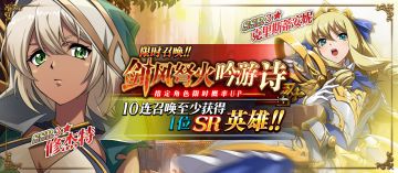 更新公告丨修杰特&克里斯蒂安妮UP来袭！全新「神契」玩法即将登场！