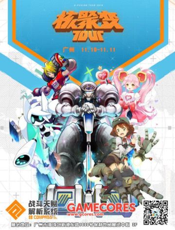 【V酱的谜之科普】汉考克台词篇