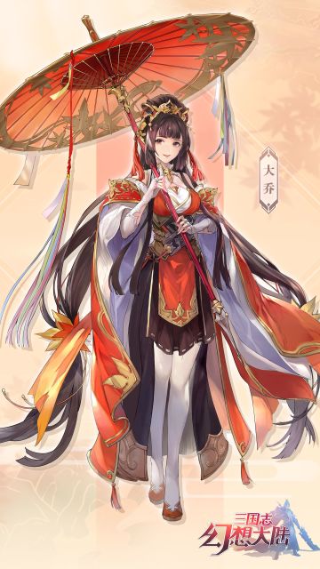 【武将档案】执伞玉立是何人，江东大乔巧笑嫣
