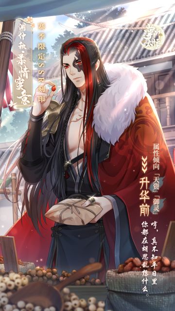 【掌门太忙】论武预告|论武赛季新卡预览