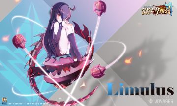 是活化石还是宇宙物种？？新旅行者——莉姆乐丝