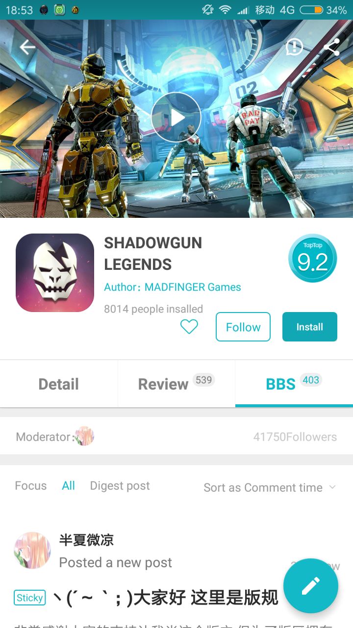 TapTap
