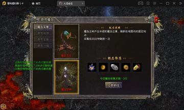 【热血合击】莽荒魔岛最全解析