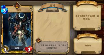 《巨龙召唤》更新V0.0.92，亡灵族全部出完拉