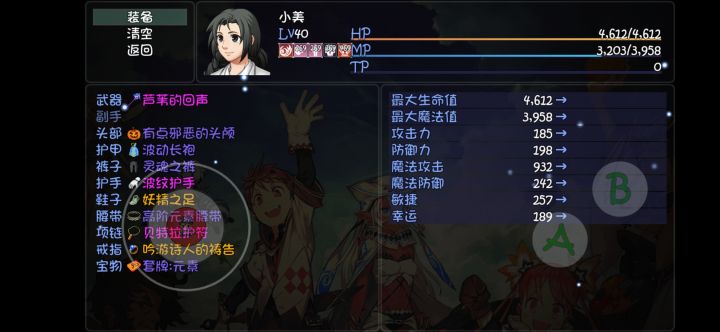 我现在改去哪里?截图