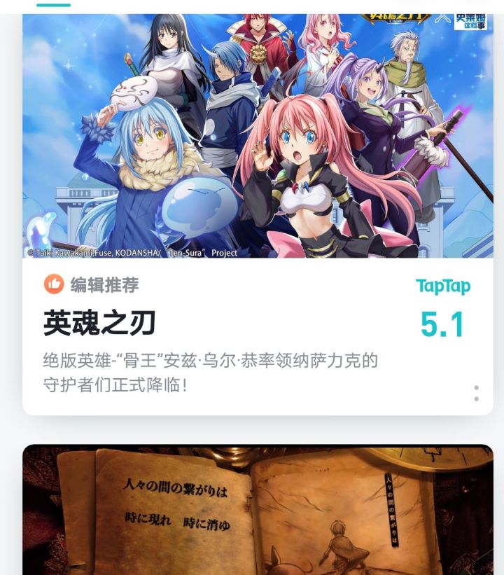 “首页通知”截图