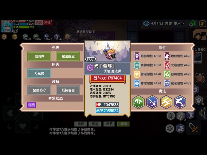 水一贴,纪念下第一次过蕾娜截图