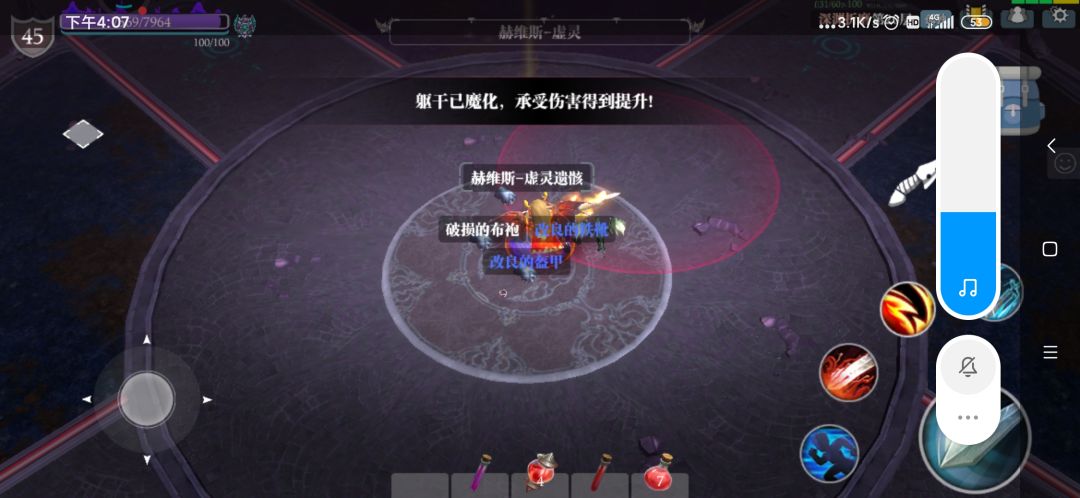 认准执笔，立帖第一天必通折磨已完成截图