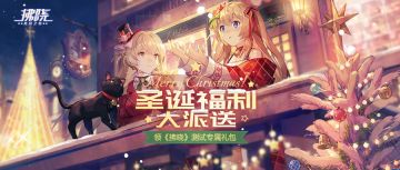 「港区玩家代表招募」正式开启！指挥官，要和我一起守护港区吗？