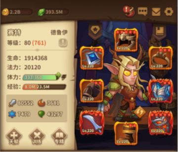 暴击流德鲁伊出装推荐，可过地狱25章