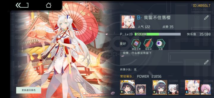 各位大佬求包(*꒦ິ⌓꒦ີ)截图