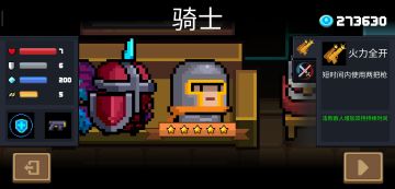 萌新前期运营详解