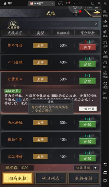 S3开荒搭配以及战报攻略