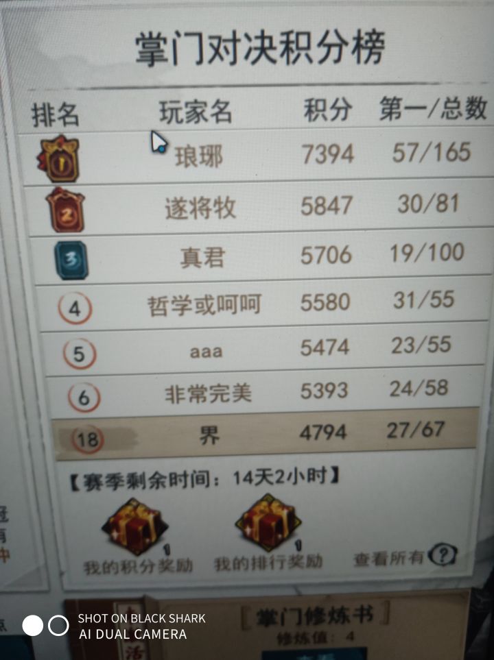 耍猴呢？截图