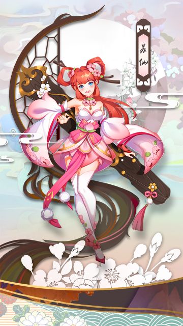 《搜灵录》之苏仙篇