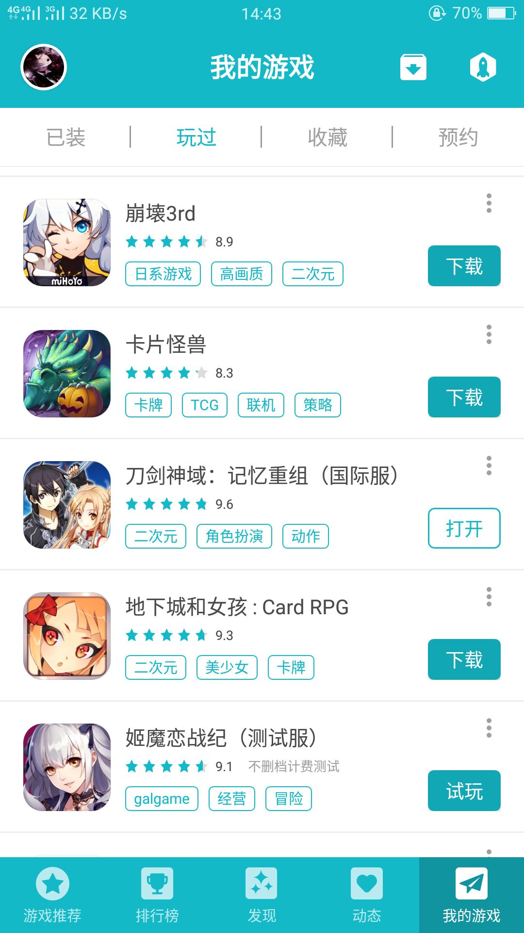 TapTap