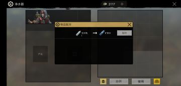 萌新必看 食物的获取与制作。