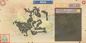 《瑟菲尔物语》5/29(五)17:00 王怪入侵主城活动！