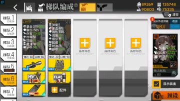 【相对行为II】UMP专属打捞——省吃俭用版