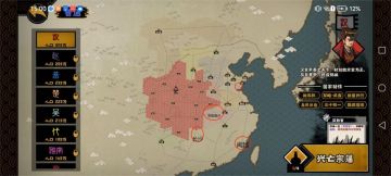 七国之乱削平藩王思路分享