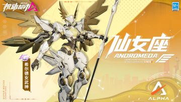 8月19日不停机维护公告