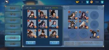 300万战力平民拳主点星山【地狱难度】个人心得攻略