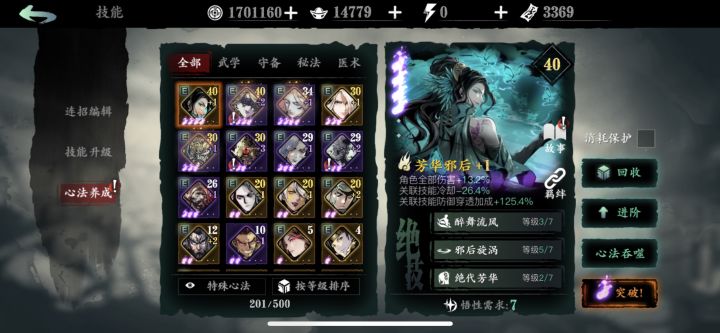 这个更新战令活动就离谱截图