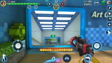 《战地先锋》竞技模式-人机模式