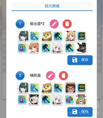 【转自NGA】【世界弹射物语】[攻略心得] 光弹auto踢罐五属超本