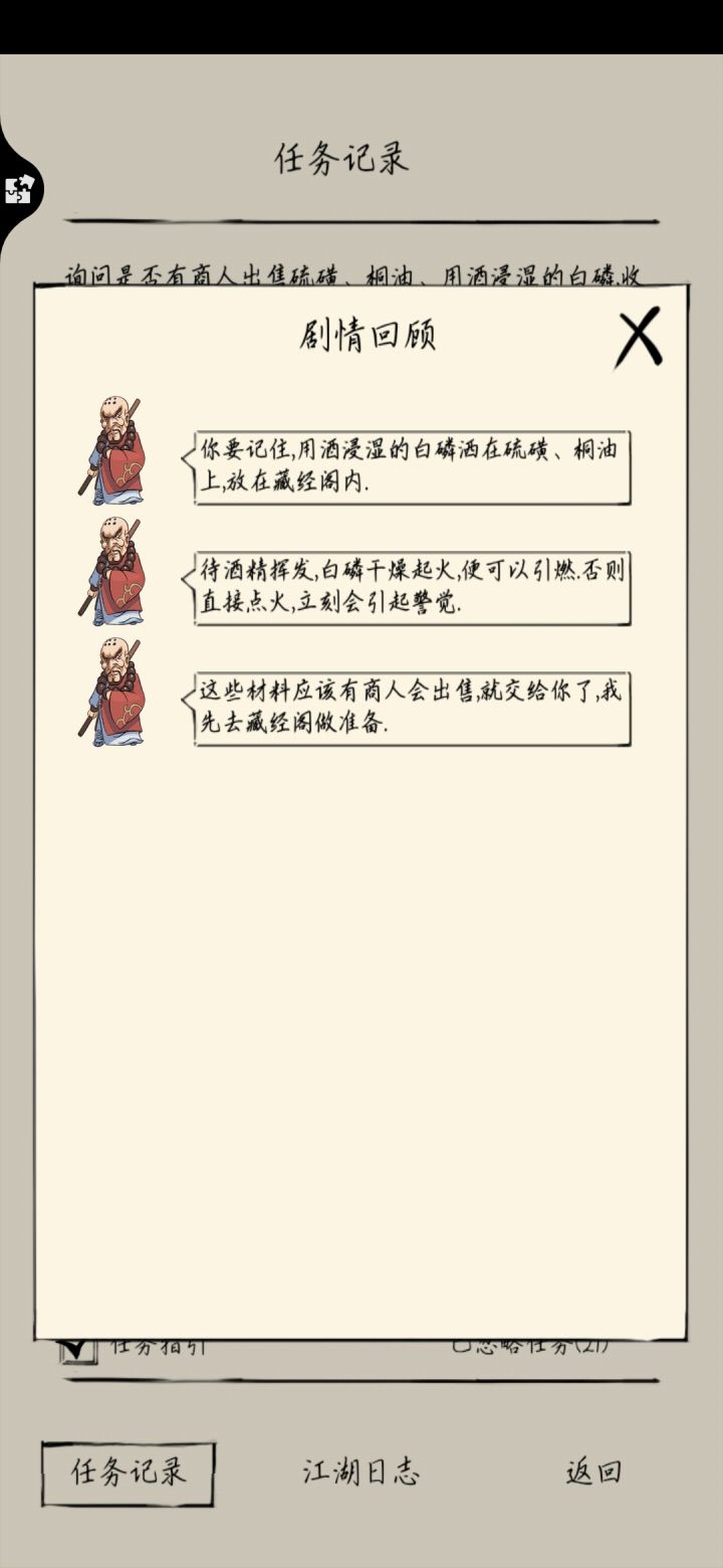 大佬们帮帮忙吧截图