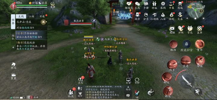 怎么刷野怪。。。调到自由也打不了啊截图