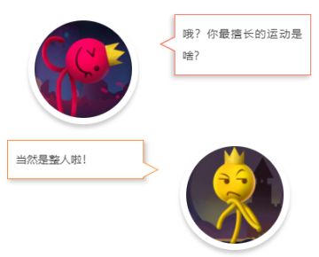 全民健身日丨运动“贱”儿小黄跳远秘技公开！