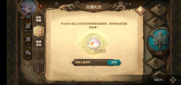求大佬给个码截图