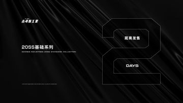 吉考斯倒计时-2DAYS