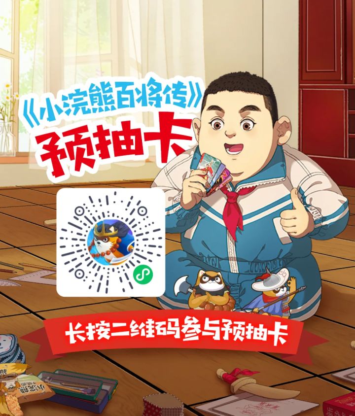 看看你能抽到啥截图