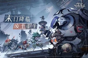 【都市冒险高手】新手前期的阵容组合